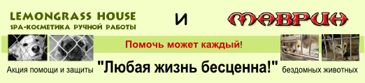 650x150 image 650x150 Новости - Lemongrass House