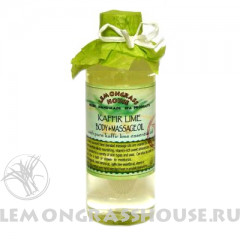 Масло для тела и массажа «Кафрский лайм»