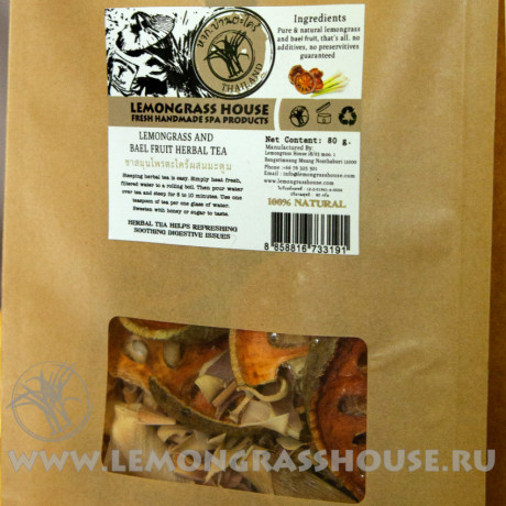 Чай «Лемонграсс и баэль»