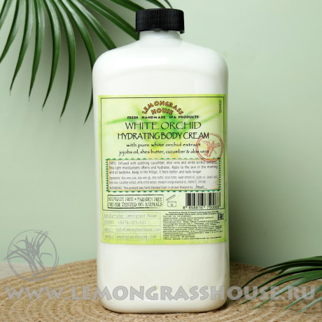 Увлажняющий крем для тела 1л