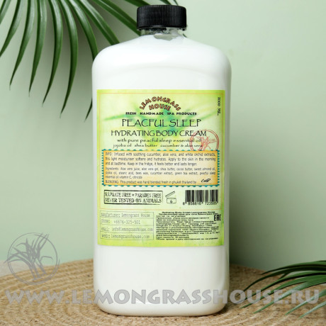Увлажняющий крем для тела 1л