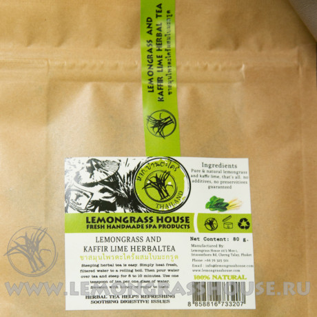 Чай «Лемонграсс и каффрский лайм»
