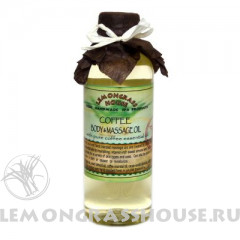Масло для тела и массажа «Кофе»