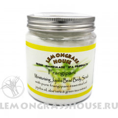 Скраб для тела с гранулами жожоба «Франжипани»