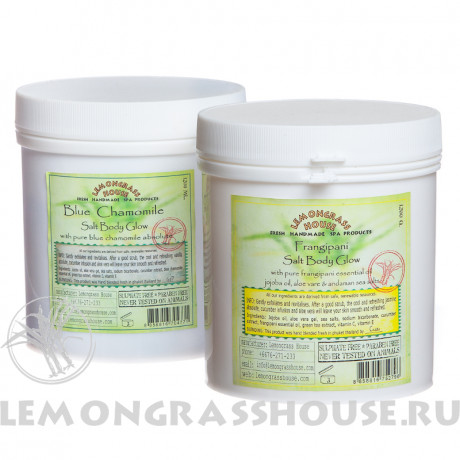 Солевой пилинг для тела 1,2кг