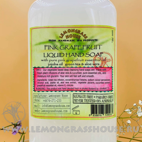 Жидкое мыло 1л