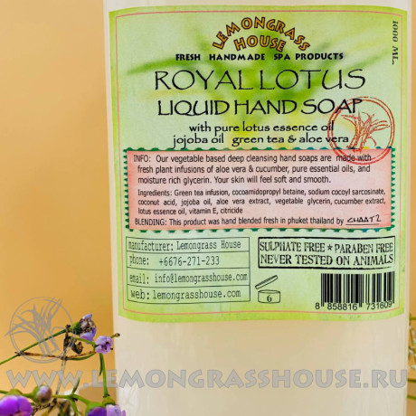 Жидкое мыло 1л