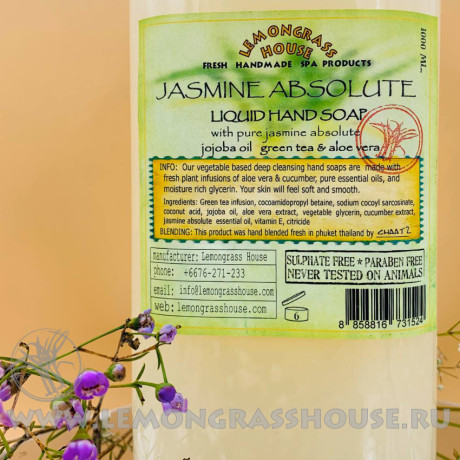 Жидкое мыло 1л