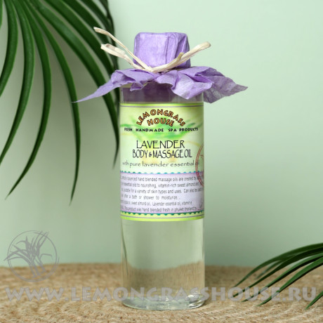 Масло для тела и массажа «Лаванда»