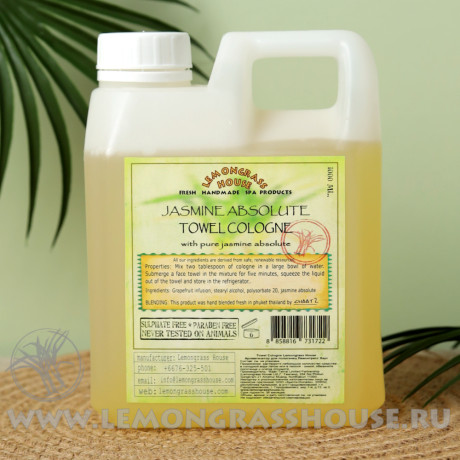 Ароматизатор для полотенец «Жасмин»