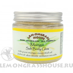 Солевой пилинг для тела «Манго» 300г.