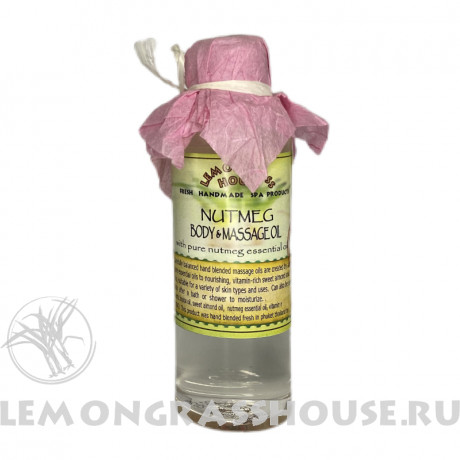 Масло для тела и массажа «Мускатный орех»