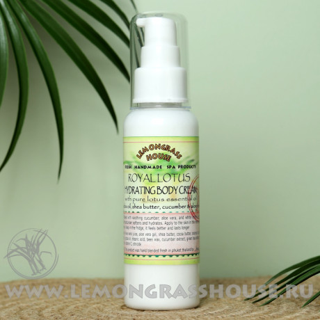 Крем для тела «Королевский лотос»
