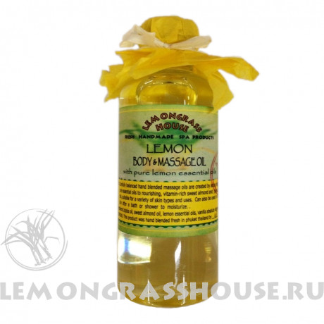 Масло для тела и массажа «Лимон»