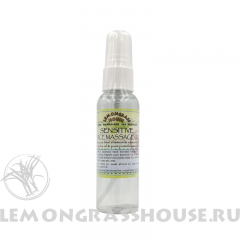 Масло для лица и массажа «Для чувствительной кожи»