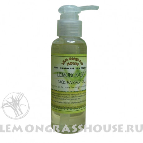 Масло для лица и массажа «Лемонграсс»