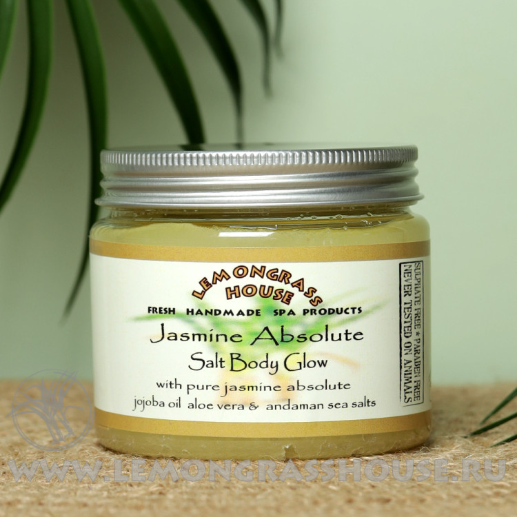 Солевой пилинг для тела «Жасмин» 300г.