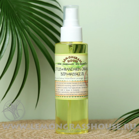 Масло для тела и массажа «Лотос / Мандарин»