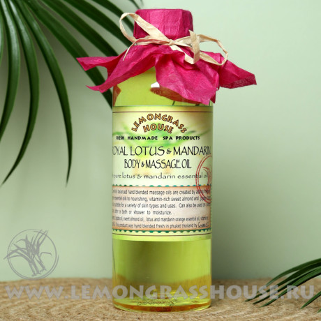 Масло для тела и массажа «Лотос / Мандарин»