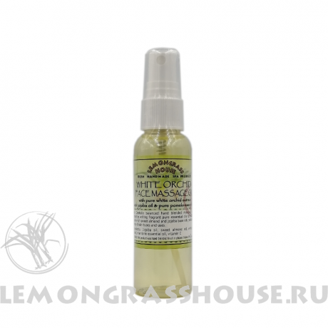 Масло для лица и массажа «Белая Орхидея»