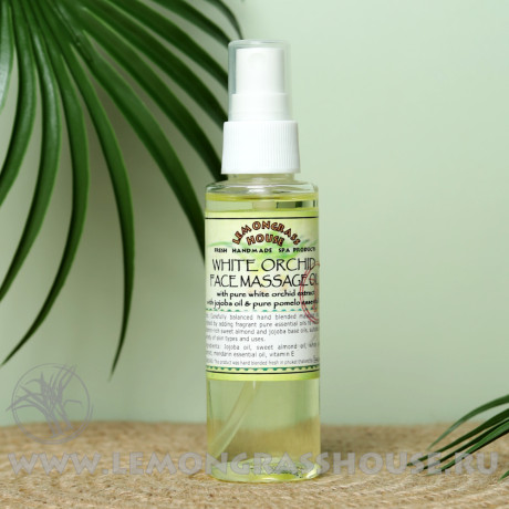 Масло для лица и массажа «Белая Орхидея»
