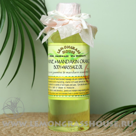 Масло для тела и массажа «Мандарин / Жасмин»