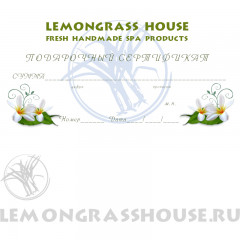 Подарочный сертификат на 3000 руб.