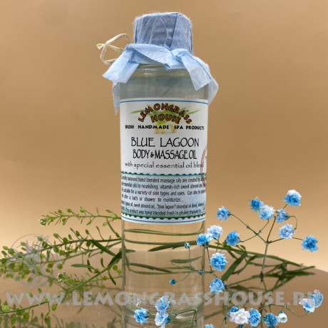 Масло для тела и массажа «Голубая лагуна»