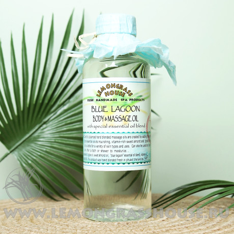 Масло для тела и массажа «Голубая лагуна»