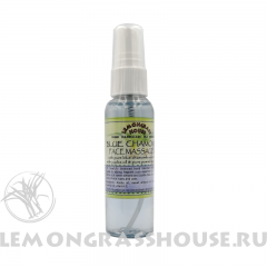 Масло для лица и массажа «Голубая Ромашка»