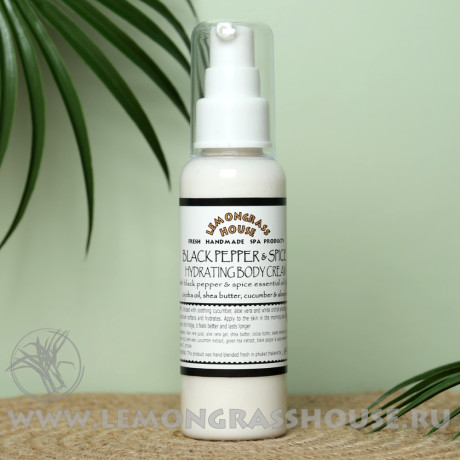 Крем для тела «Черный перец и специи» 