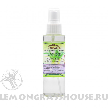 Масло для лица и массажа «Лаванда»