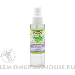 Масло для лица и массажа «Лаванда»