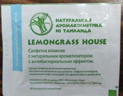 Салфетка влажная ароматизированная антибактериальная