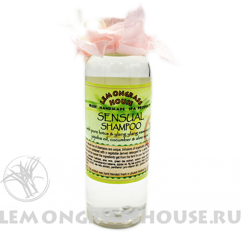 Шампунь «Пробуждение чувств» от Lemongrass House