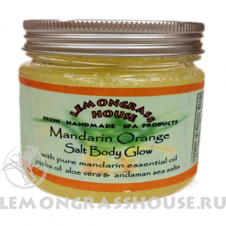 Солевой пилинг для тела «Мандарин» 300г.