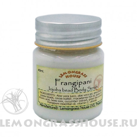 Скраб для тела кремовый 40мл