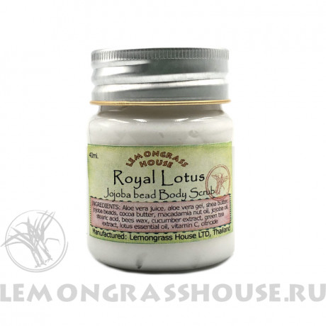 Скраб для тела кремовый 40мл