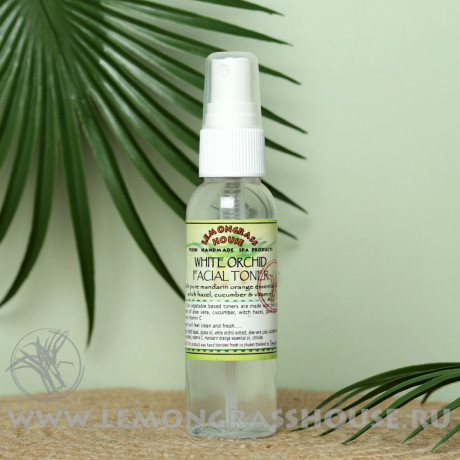 Освежающий тоник «Белая орхидея»