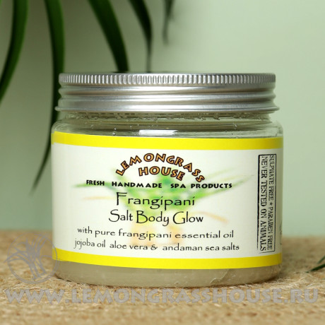 Солевой пилинг для тела «Франжипани» 300г.