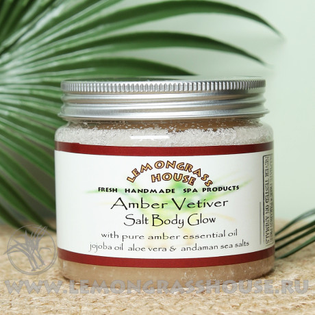 Солевой пилинг для тела «Амбра/Ветивер»