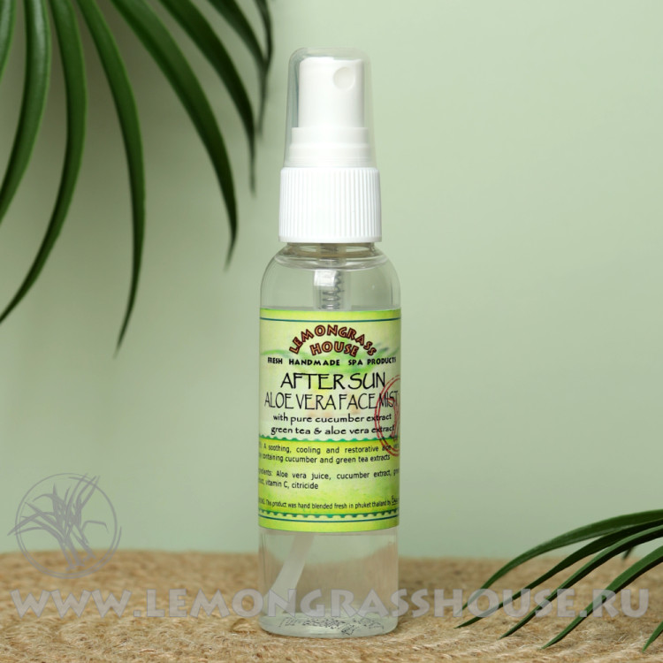 Спрей алое вера для лица успокаивающий