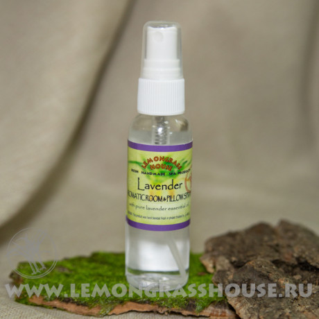 Арома-спрей для дома и белья «Лаванда»