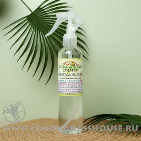 Арома-спрей для дома и белья «Лаванда»