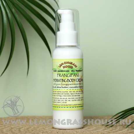 Крем для тела «Франжипани»