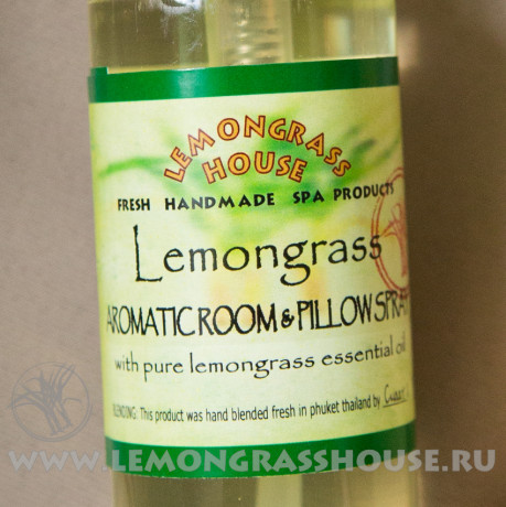 Арома-спрей для дома и белья «Лемонграсс»