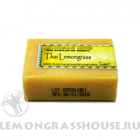 Мыло «Лемонграсс»