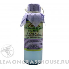 Гель для душа «Успокаивающий» 