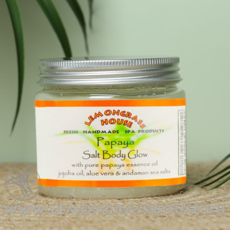 Солевой пилинг для тела «Папайя» 300г.