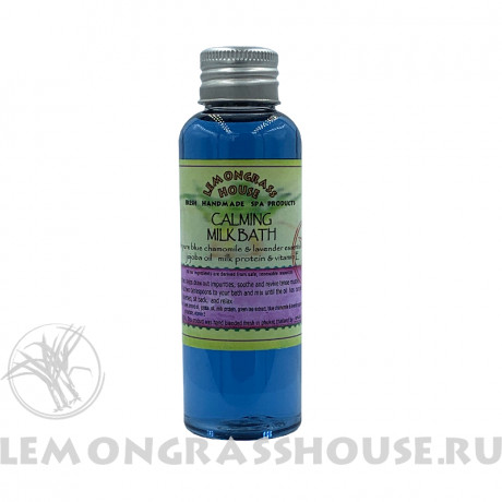 Молочная ванна «Успокаивающая» 